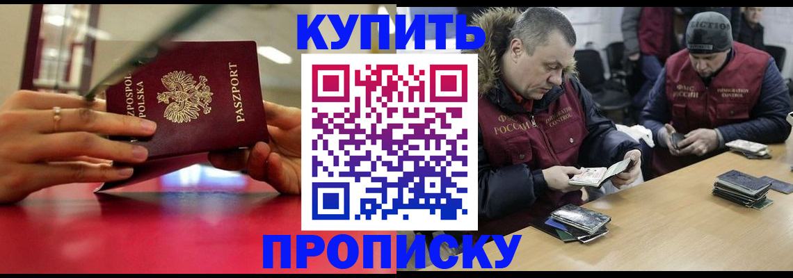временная регистрация госуслуги в Городце