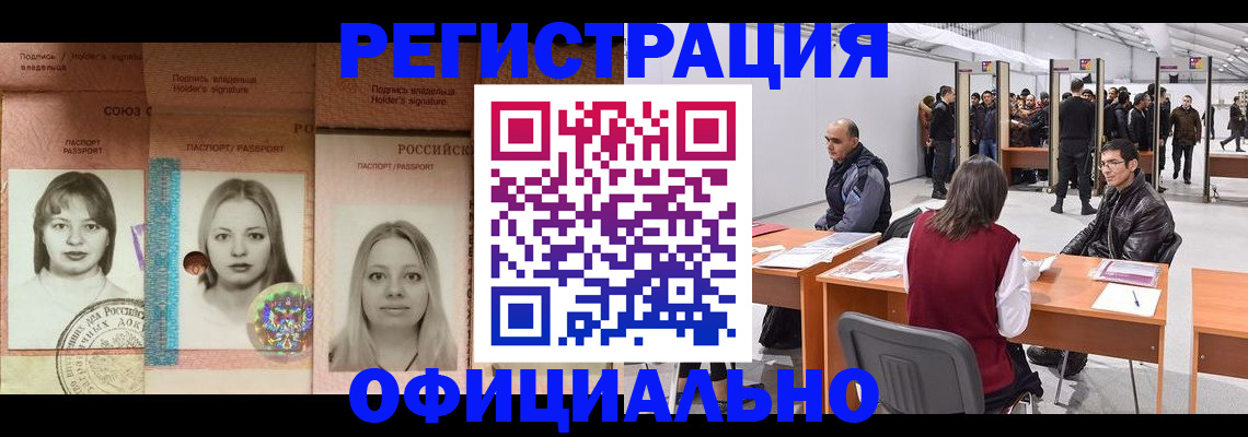 пропишу в квартире в Городце